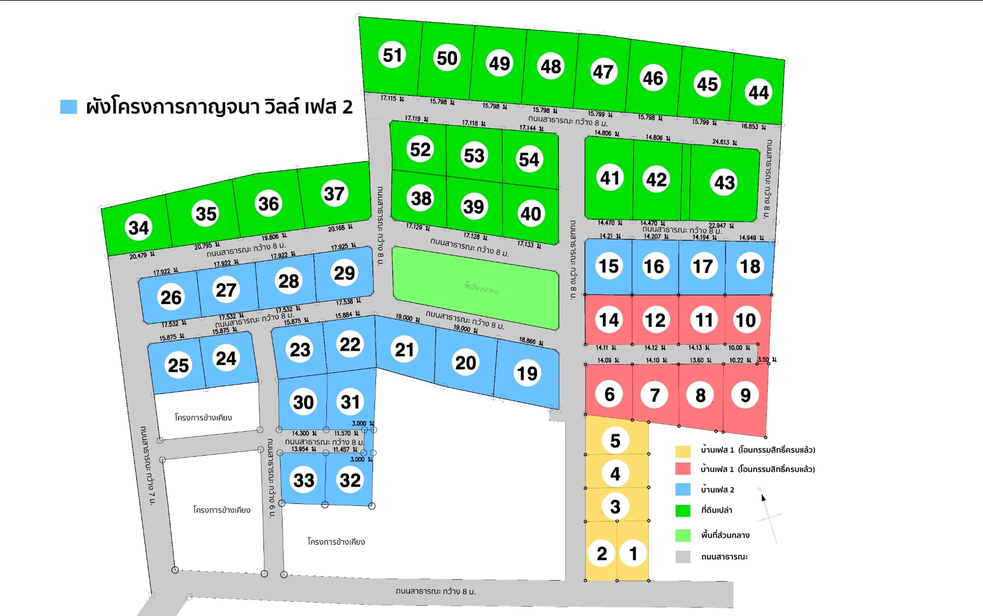 ผังโครงการกาญจนาวิลล์ เฟส 2